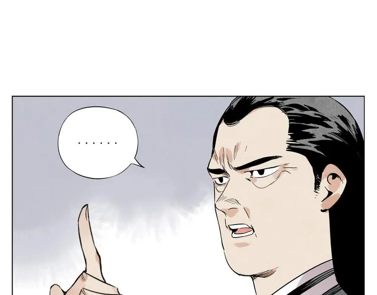 第45话 看热闹 第8页