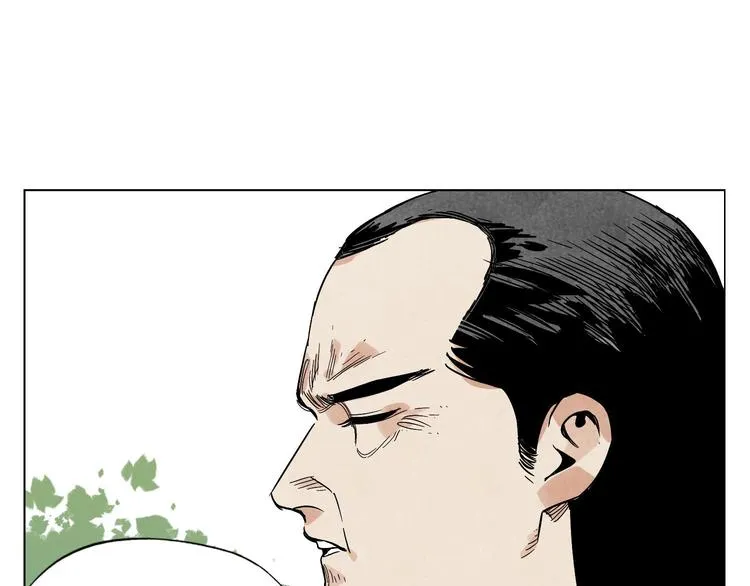 第45话 看热闹 第15页