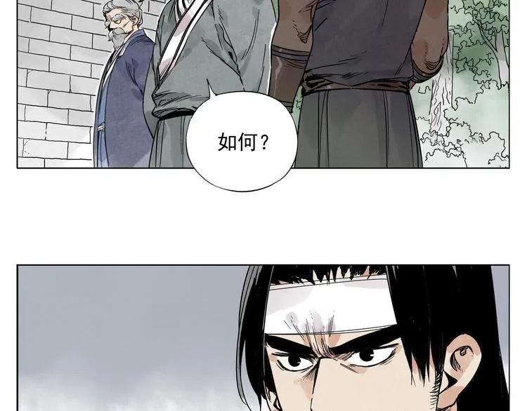 第45话 看热闹 第24页