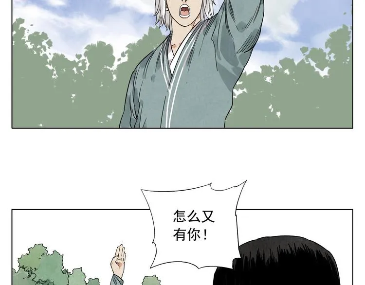 第45话 看热闹 第30页