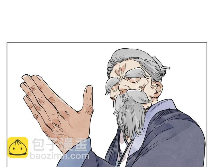 第45话 看热闹 第32页