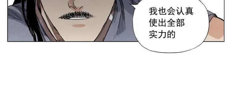 第45话 看热闹 第35页