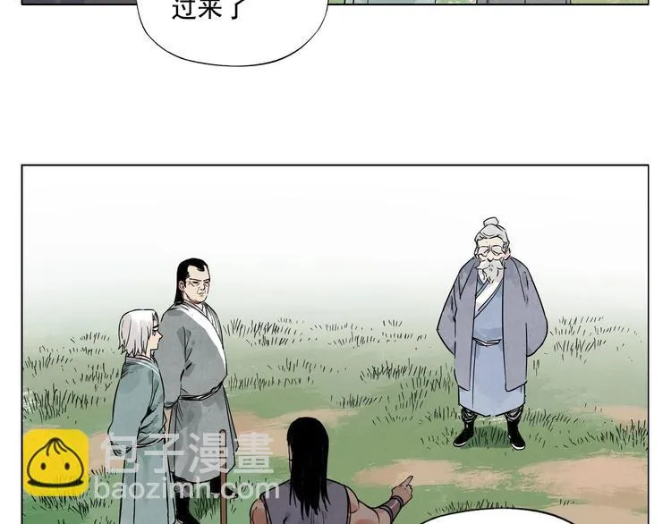 第45话 看热闹 第40页
