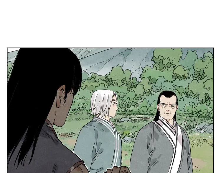 第45话 看热闹 第44页