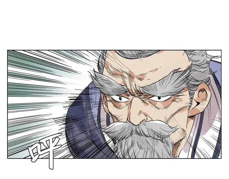 第45话 看热闹 第50页