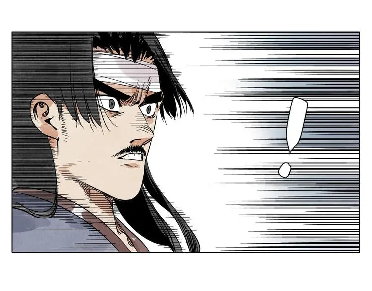 第45话 看热闹 第51页