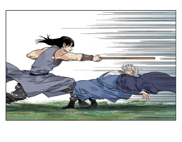 第45话 看热闹 第52页