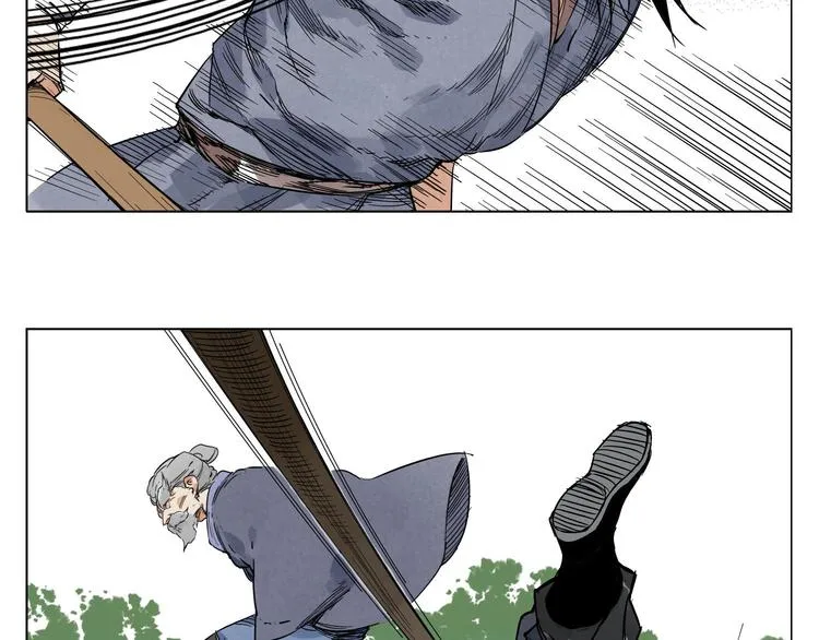第45话 看热闹 第55页
