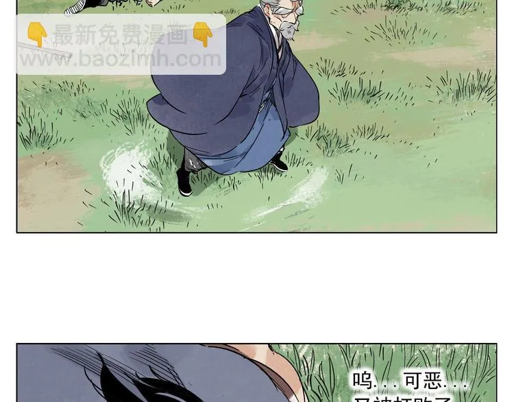 第45话 看热闹 第58页