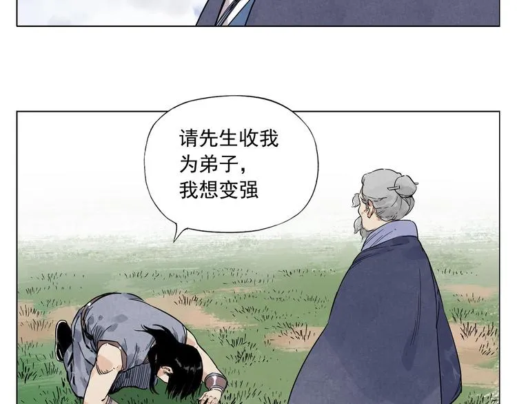 第45话 看热闹 第62页