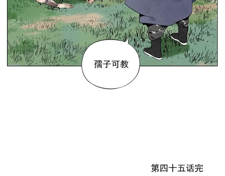 第45话 看热闹 第63页