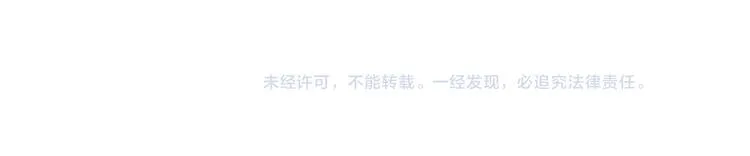 第45话 看热闹 第64页