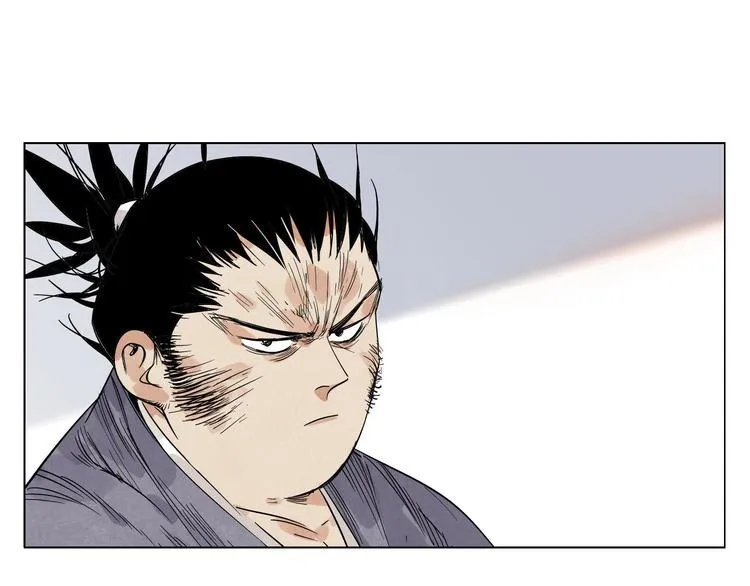 第46话 好久不见 第7页