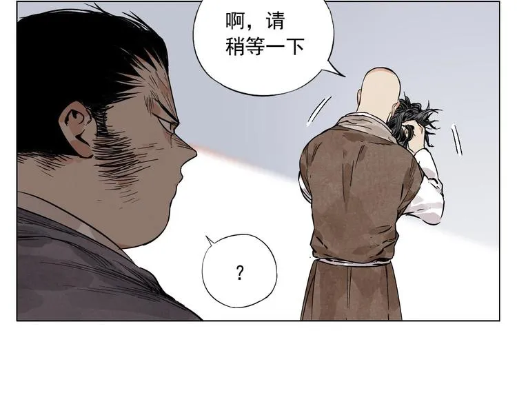 第46话 好久不见 第12页