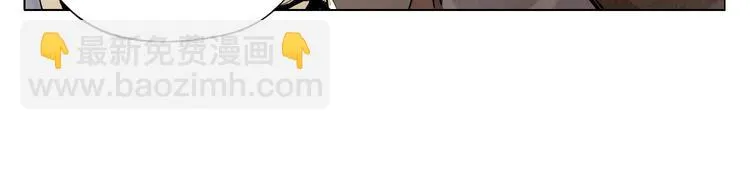 第46话 好久不见 第29页