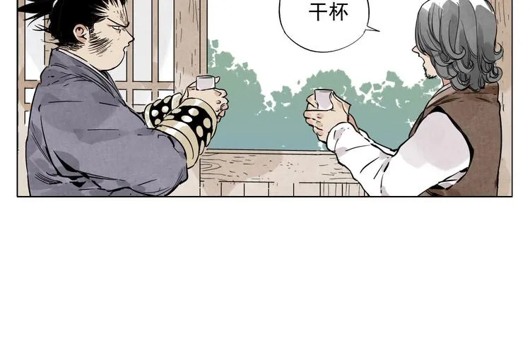 第46话 好久不见 第35页