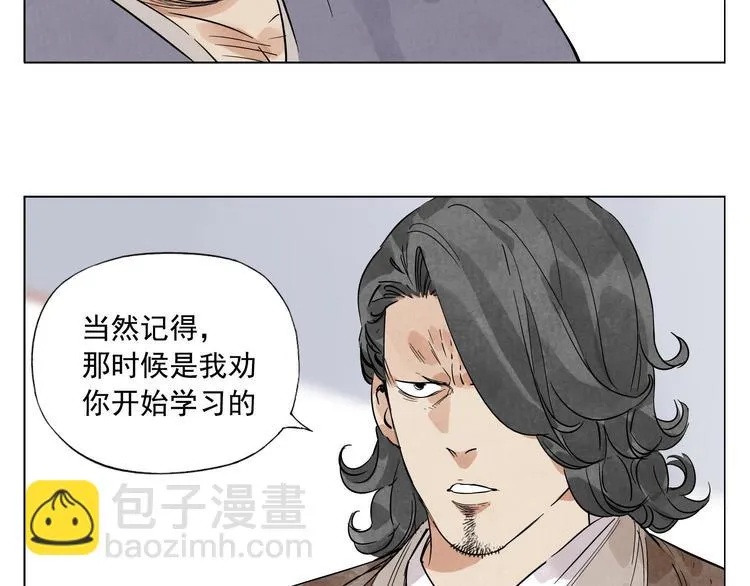 第46话 好久不见 第37页