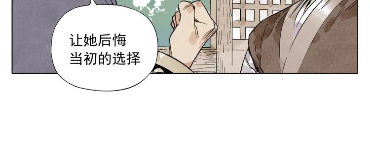 第46话 好久不见 第41页