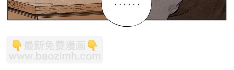 第46话 好久不见 第49页