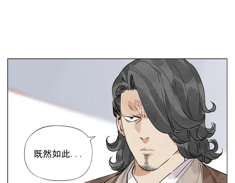 第46话 好久不见 第50页