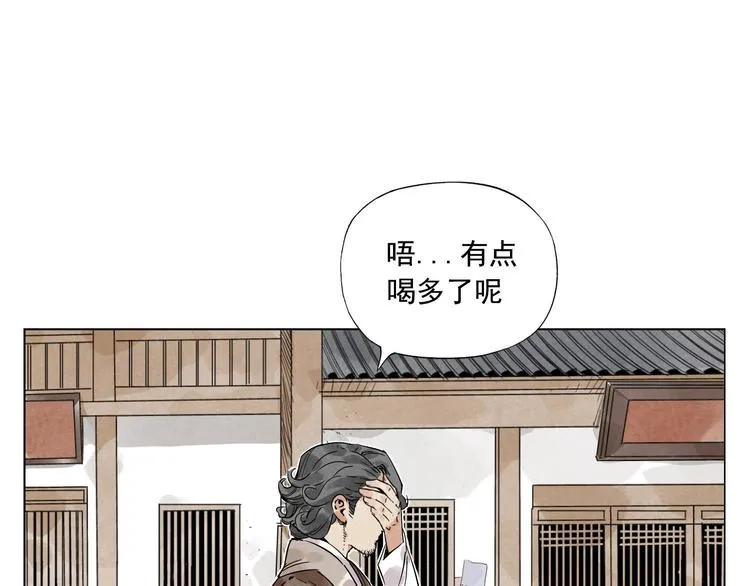 第46话 好久不见 第62页
