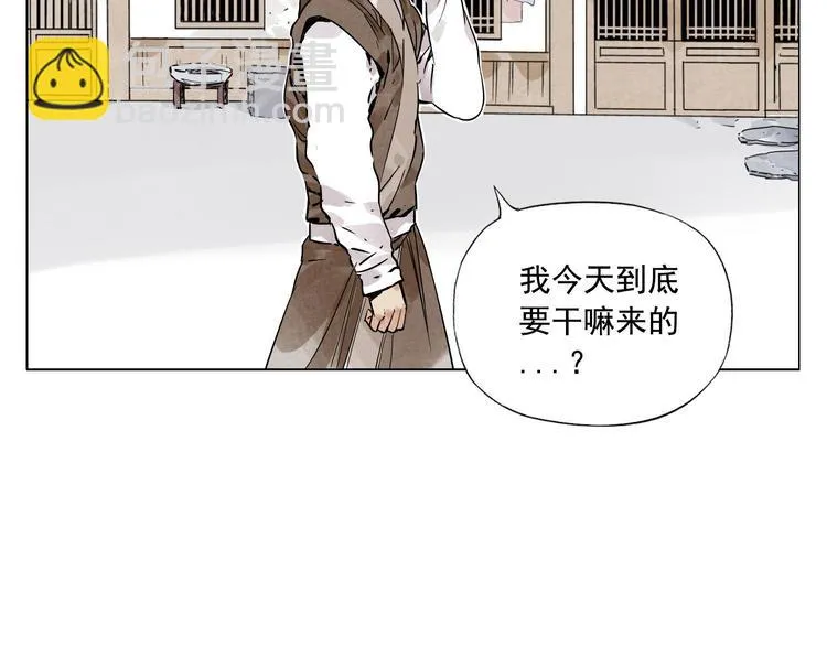 第46话 好久不见 第63页