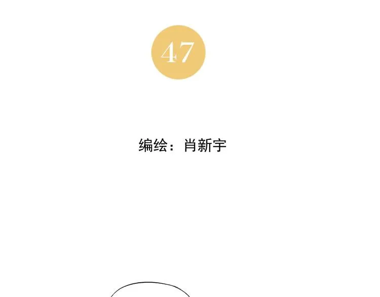 第47话 轻功 第2页