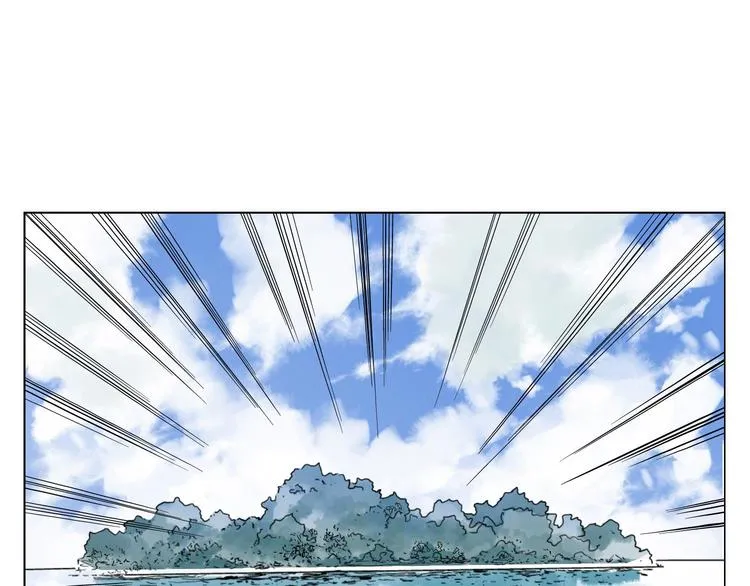 第47话 轻功 第9页
