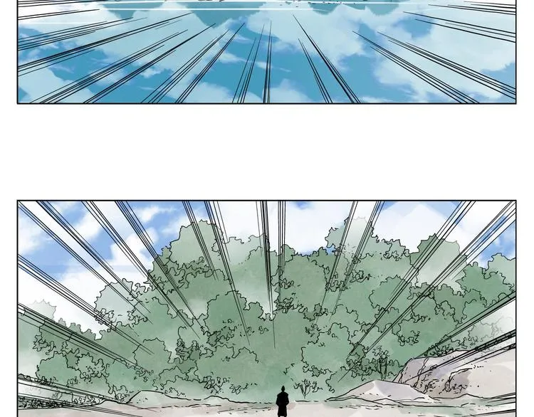 第47话 轻功 第10页
