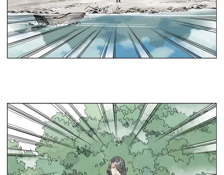 第47话 轻功 第11页