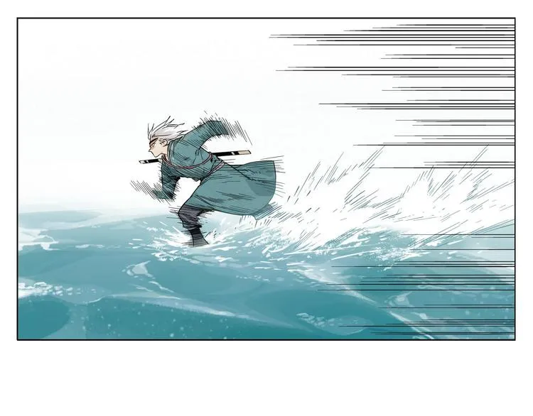 第47话 轻功 第29页