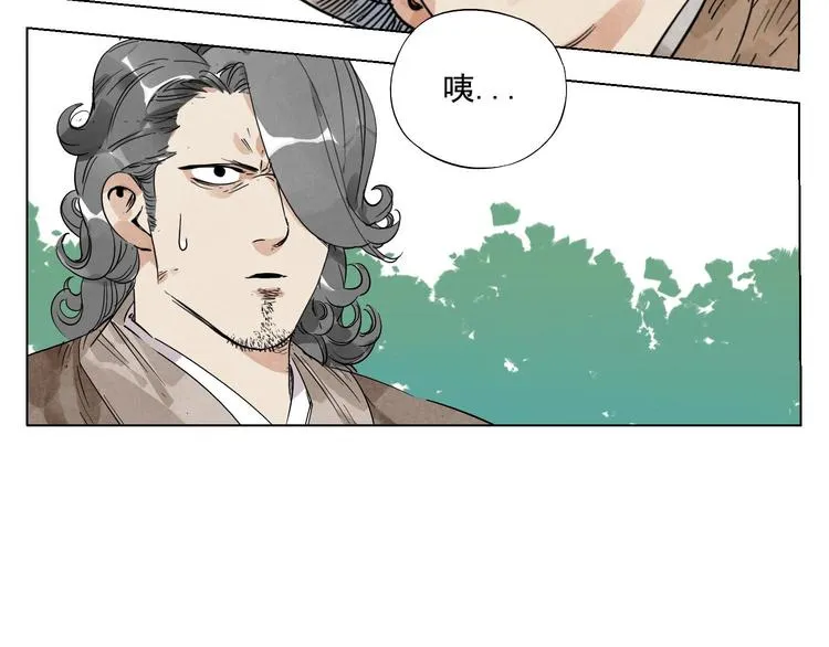 第47话 轻功 第38页