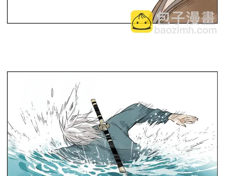 第47话 轻功 第42页