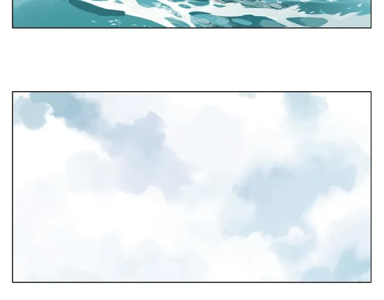 第47话 轻功 第43页