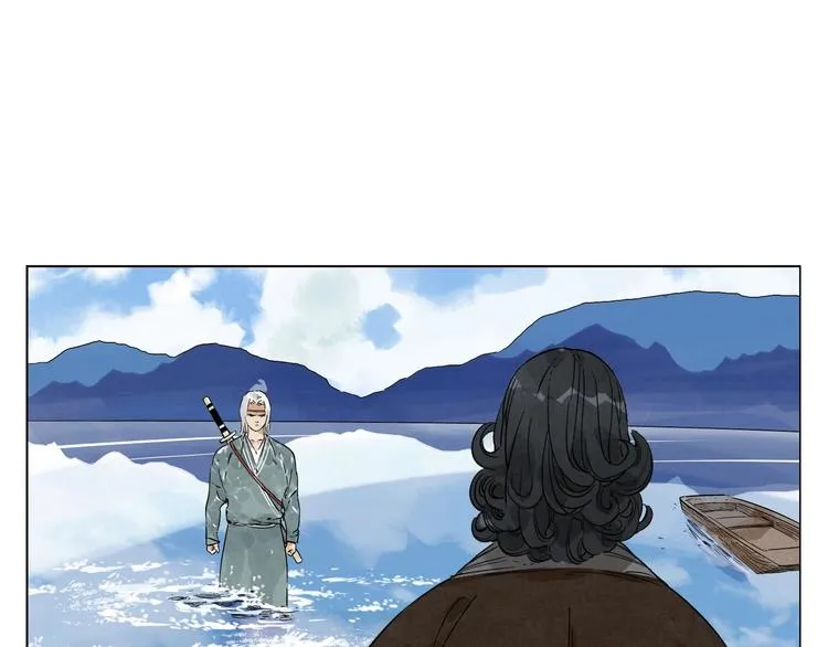 第47话 轻功 第44页