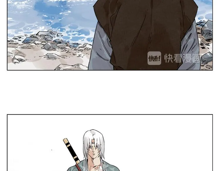 第47话 轻功 第45页