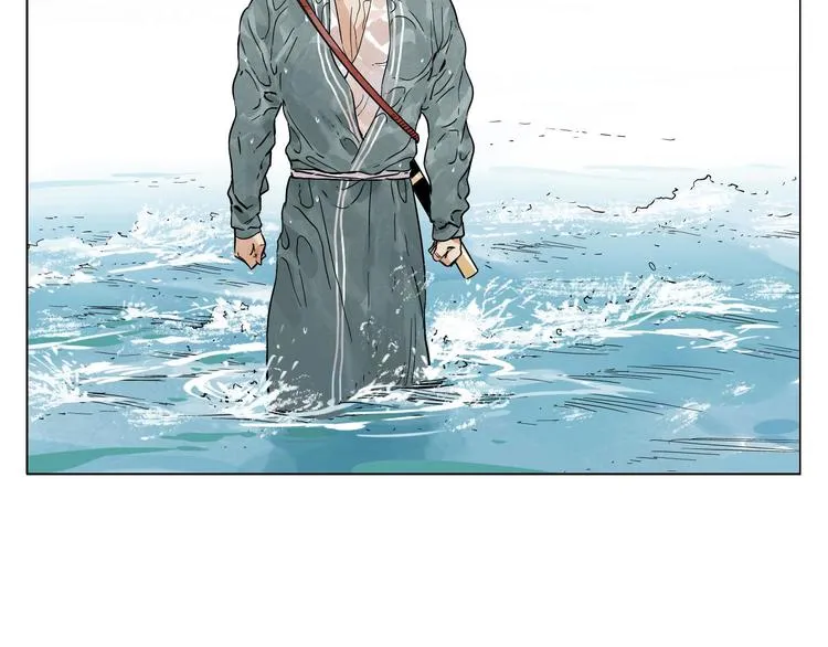 第47话 轻功 第46页