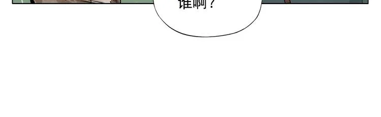 第48话 传书 第8页