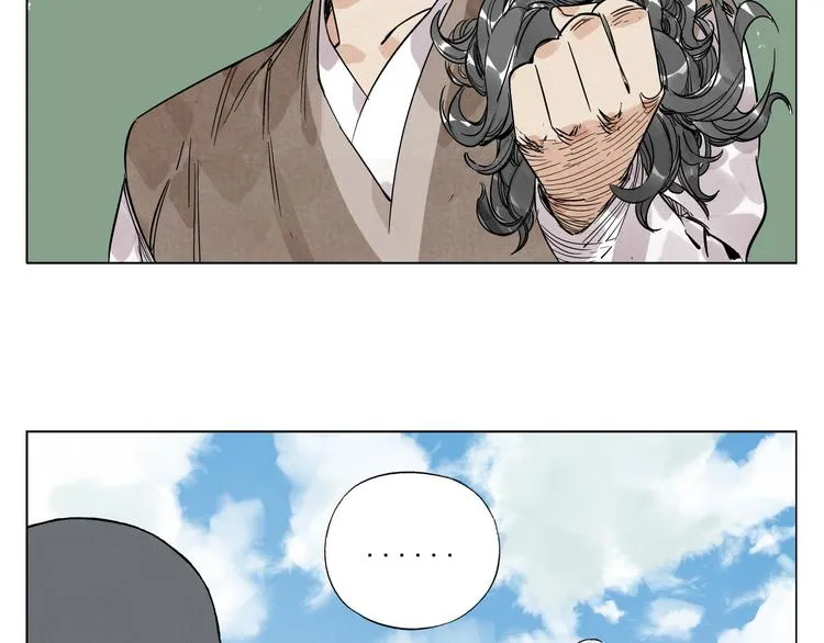 第48话 传书 第52页