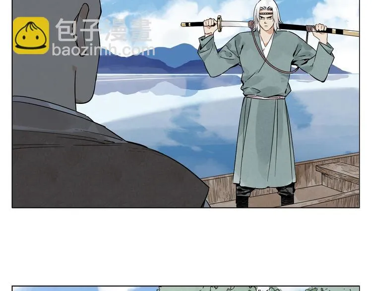 第48话 传书 第53页