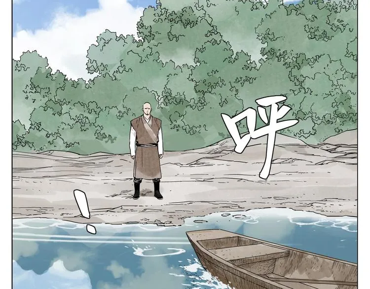 第48话 传书 第54页