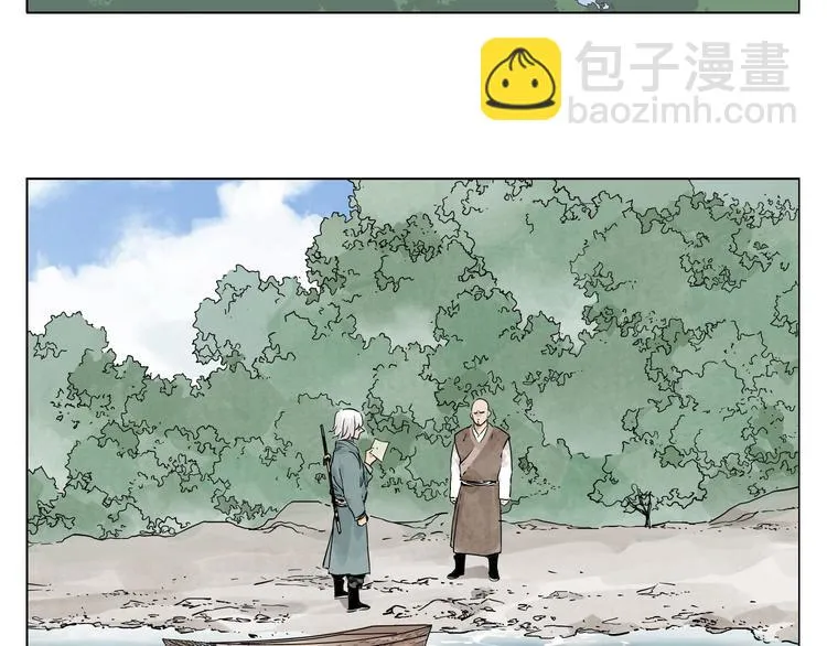 第48话 传书 第60页