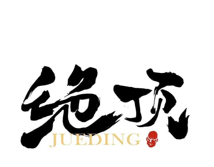 第49话 游泳方式 第1页