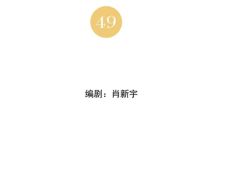 第49话 游泳方式 第2页