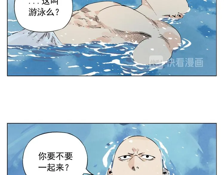 第49话 游泳方式 第7页
