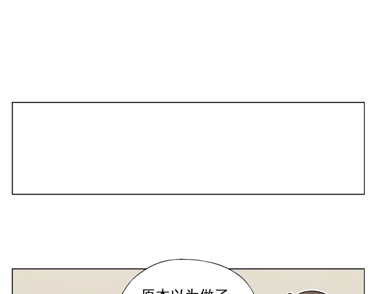 第49话 游泳方式 第13页