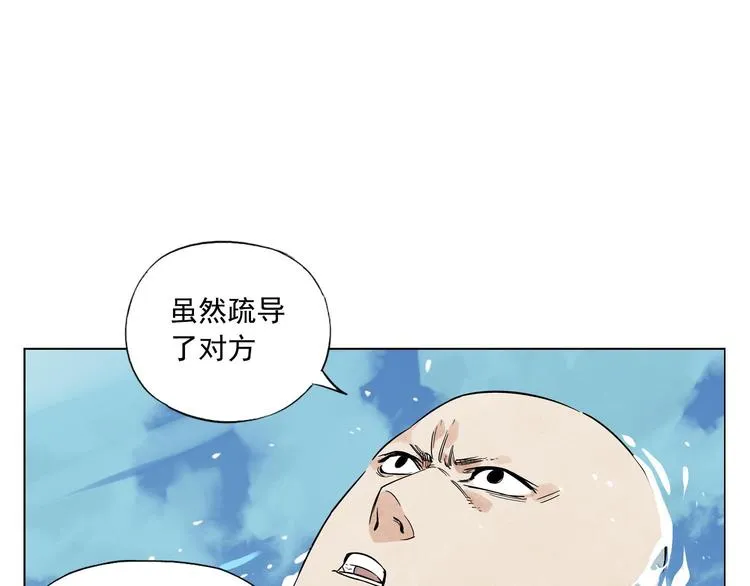 第49话 游泳方式 第21页