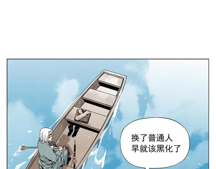 第49话 游泳方式 第23页
