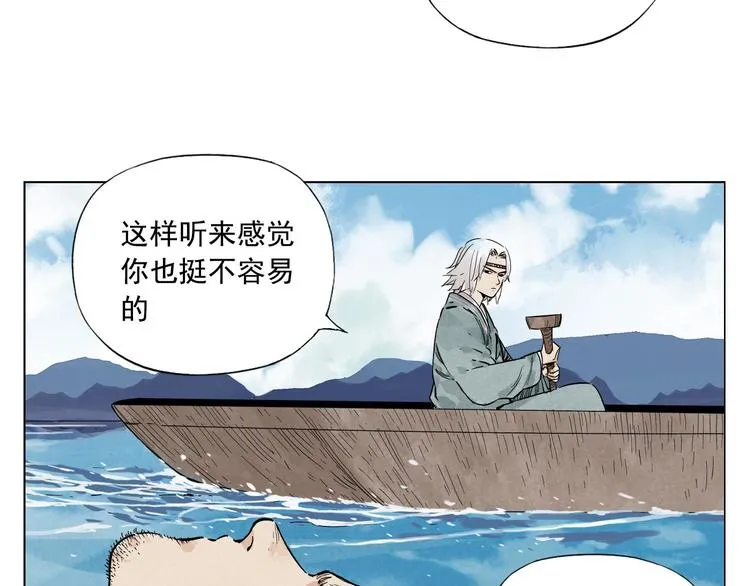 第49话 游泳方式 第25页