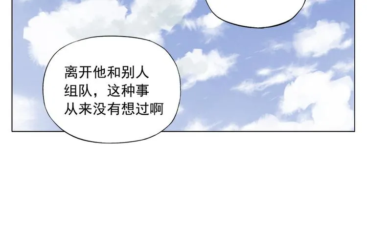 第49话 游泳方式 第29页